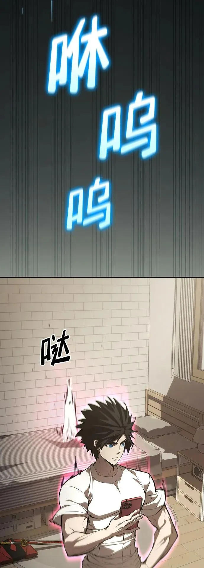 第38话 第66页