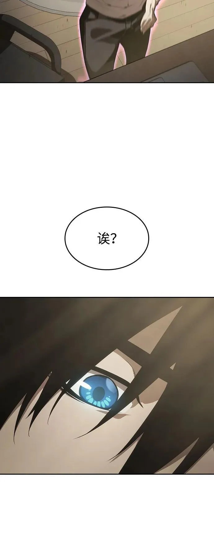 第38话 第67页