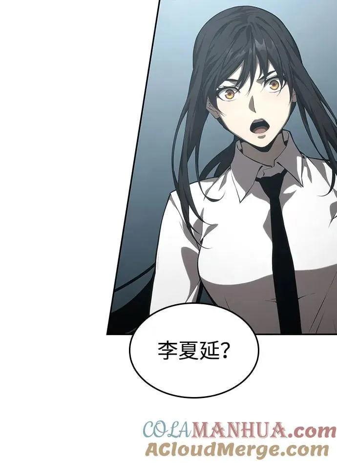 第38话 第69页