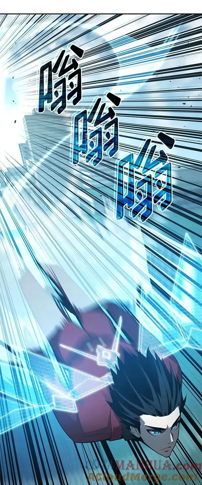 第38话 第73页