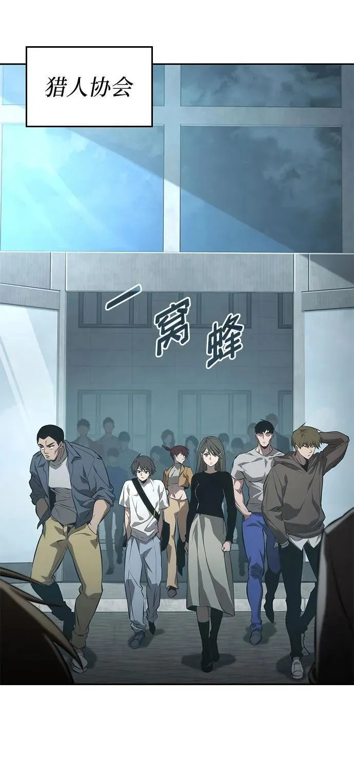 第38话 第75页