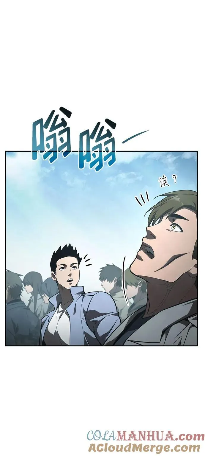 第38话 第77页