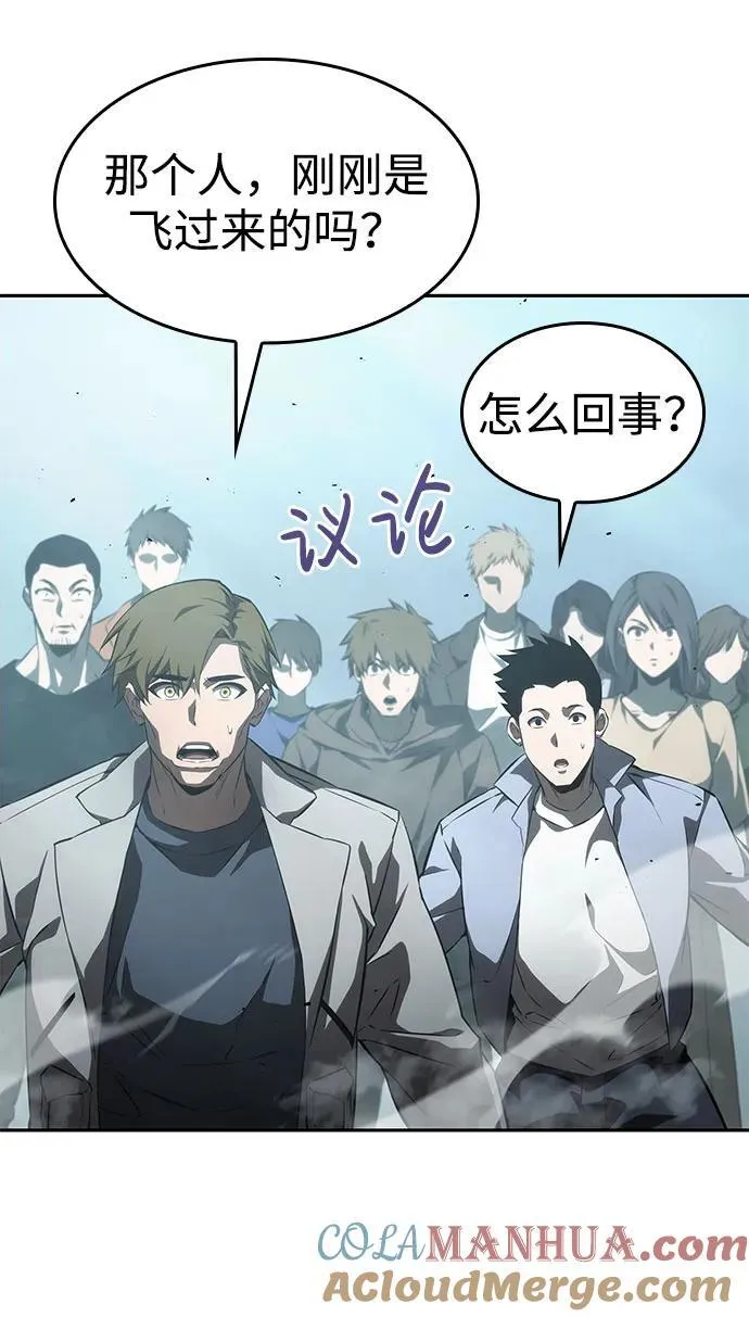 第38话 第81页