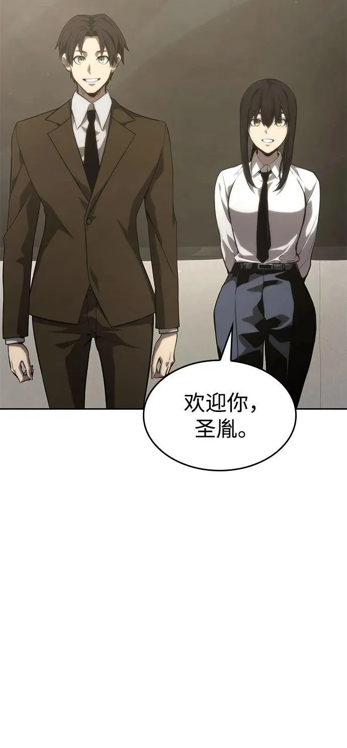 第38话 第83页