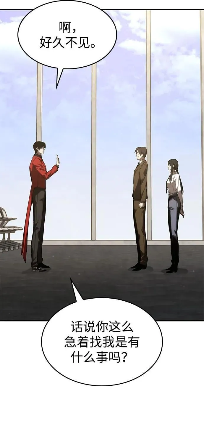 第38话 第84页