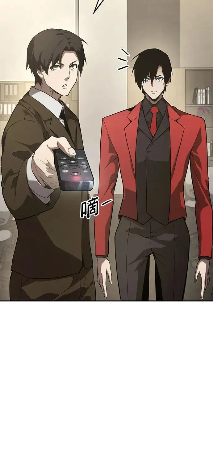 第38话 第87页