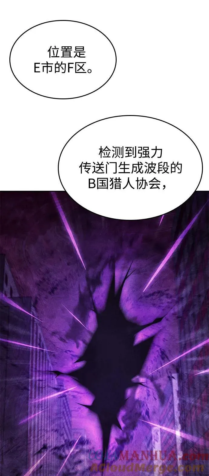 第38话 第89页