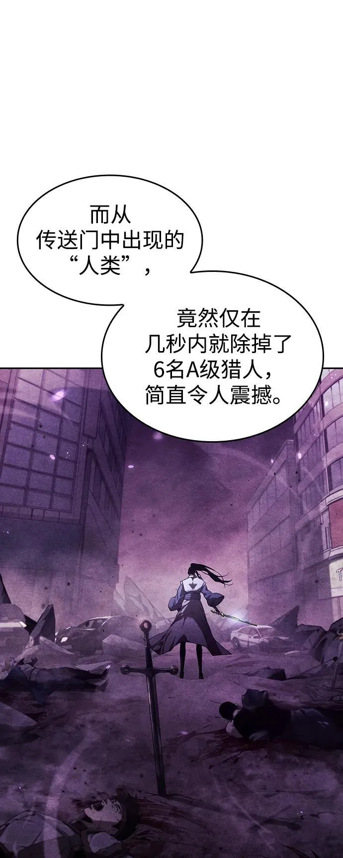 第38话 第91页