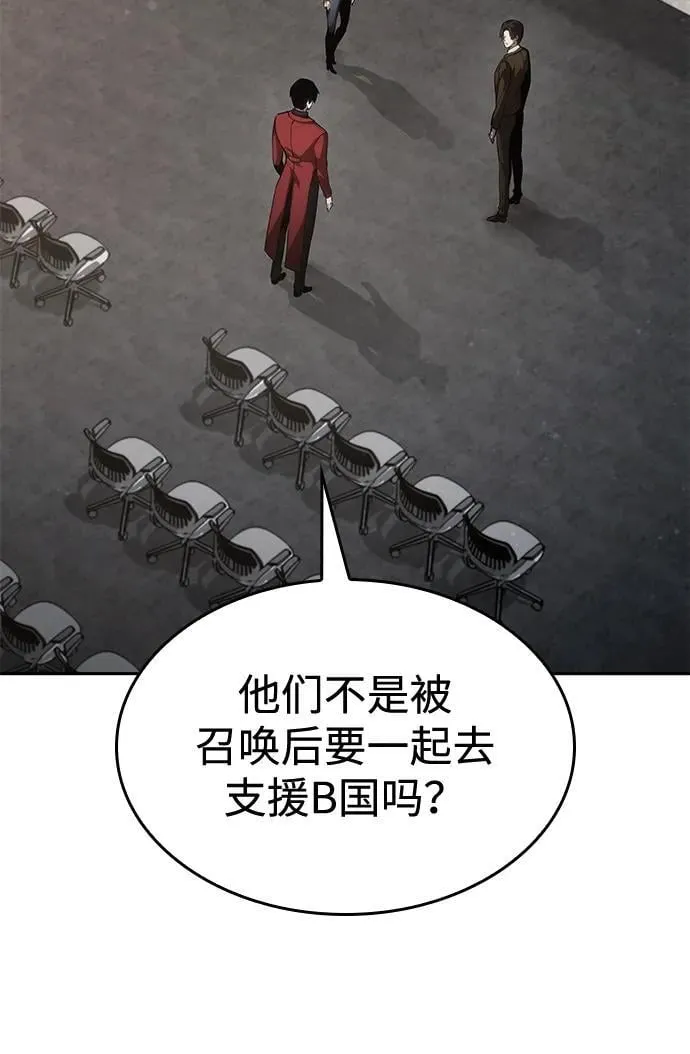 第38话 第94页