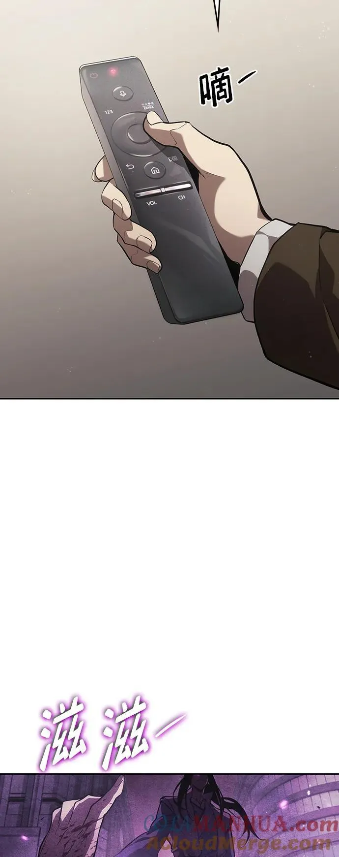 第38话 第97页