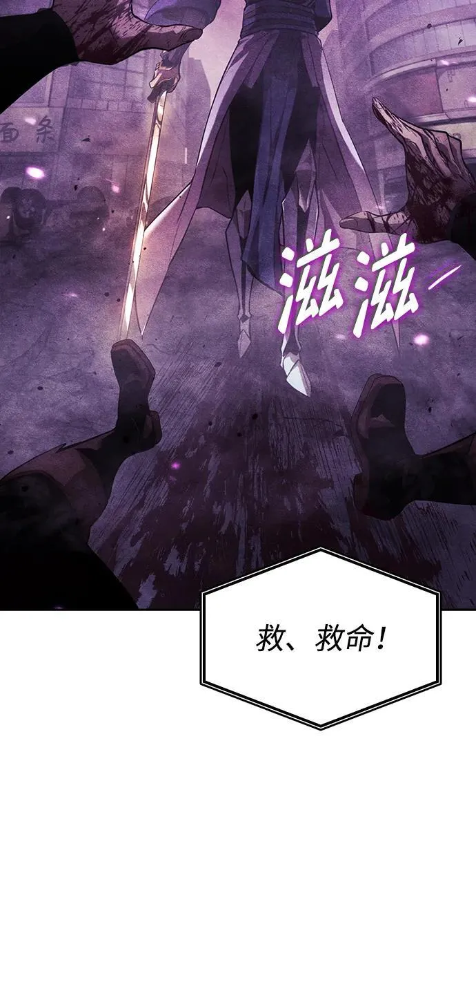 第38话 第98页