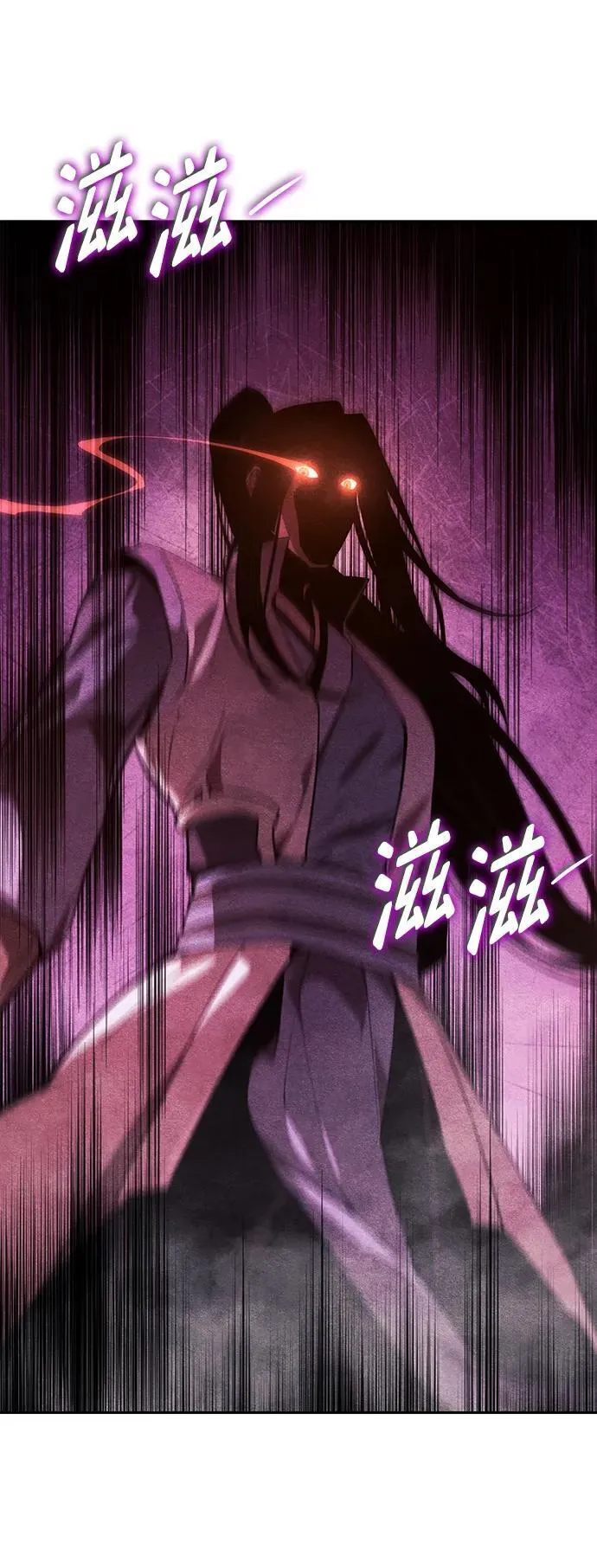 第38话 第99页