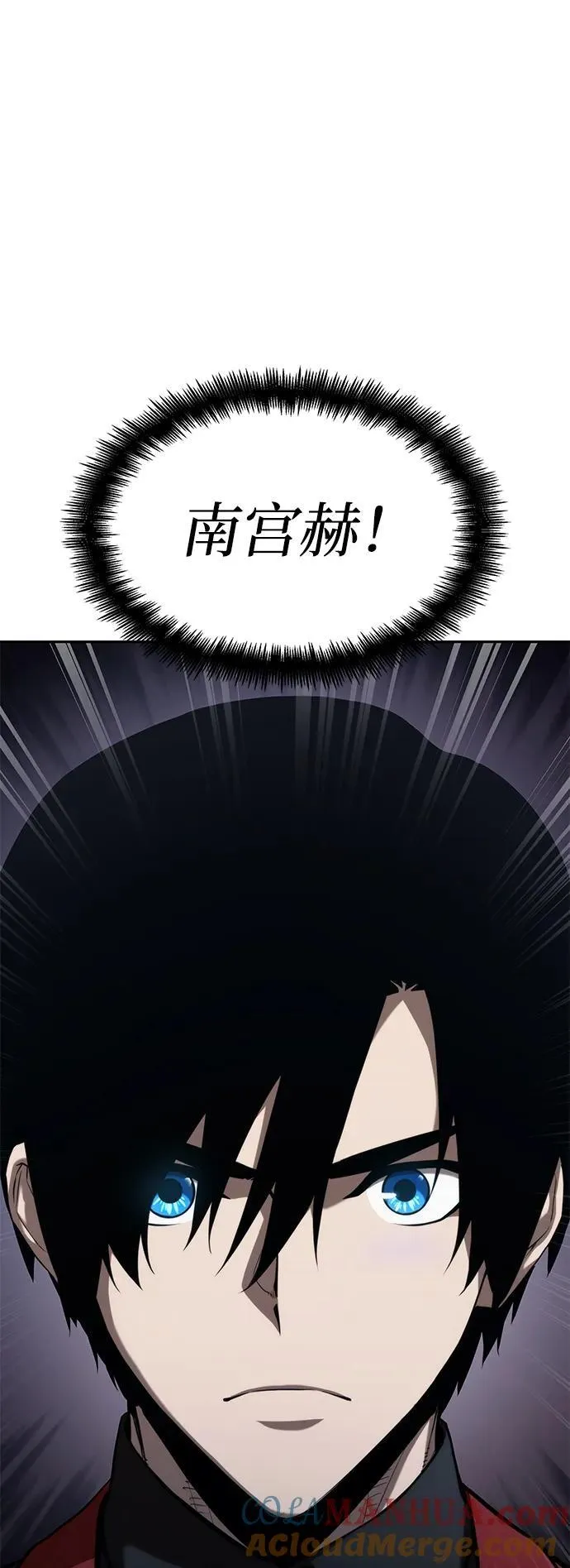 第38话 第101页