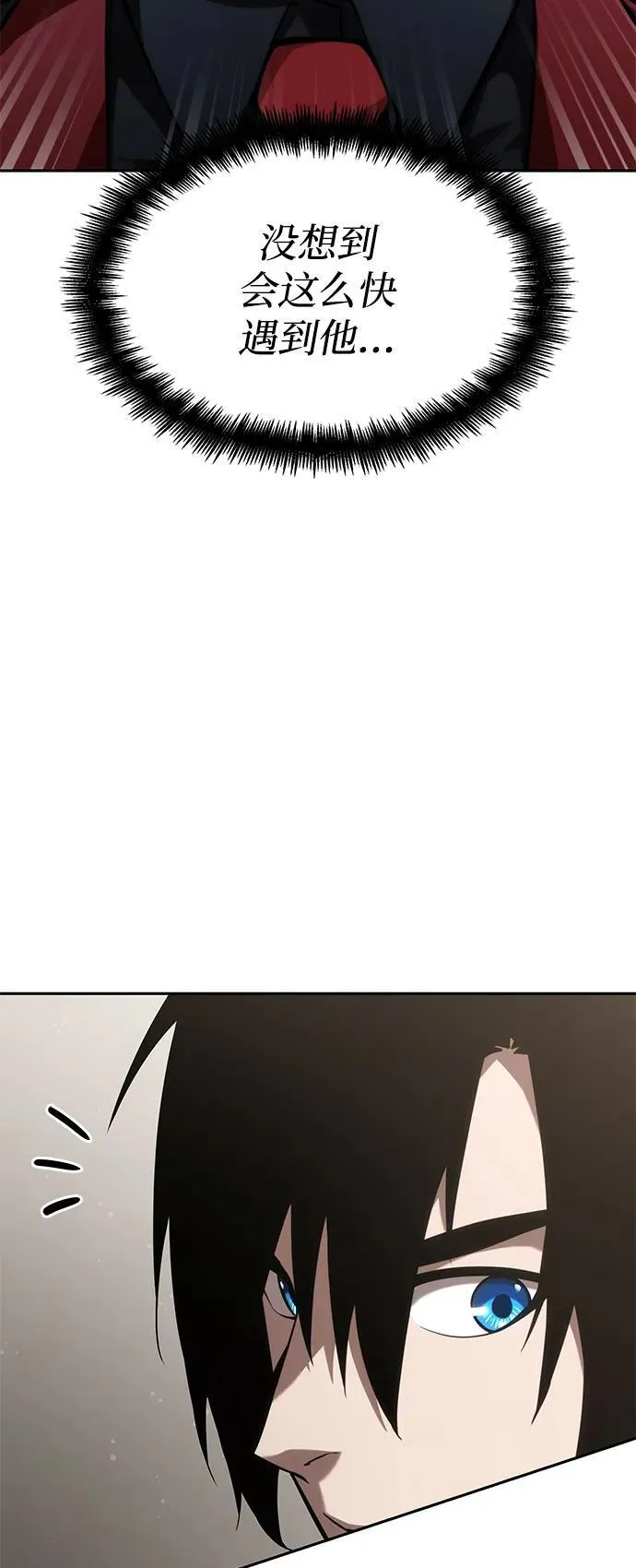 第38话 第102页