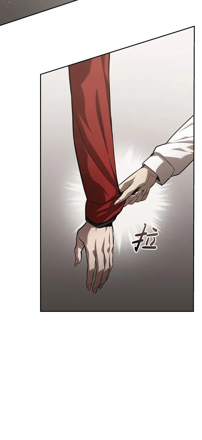 第38话 第103页