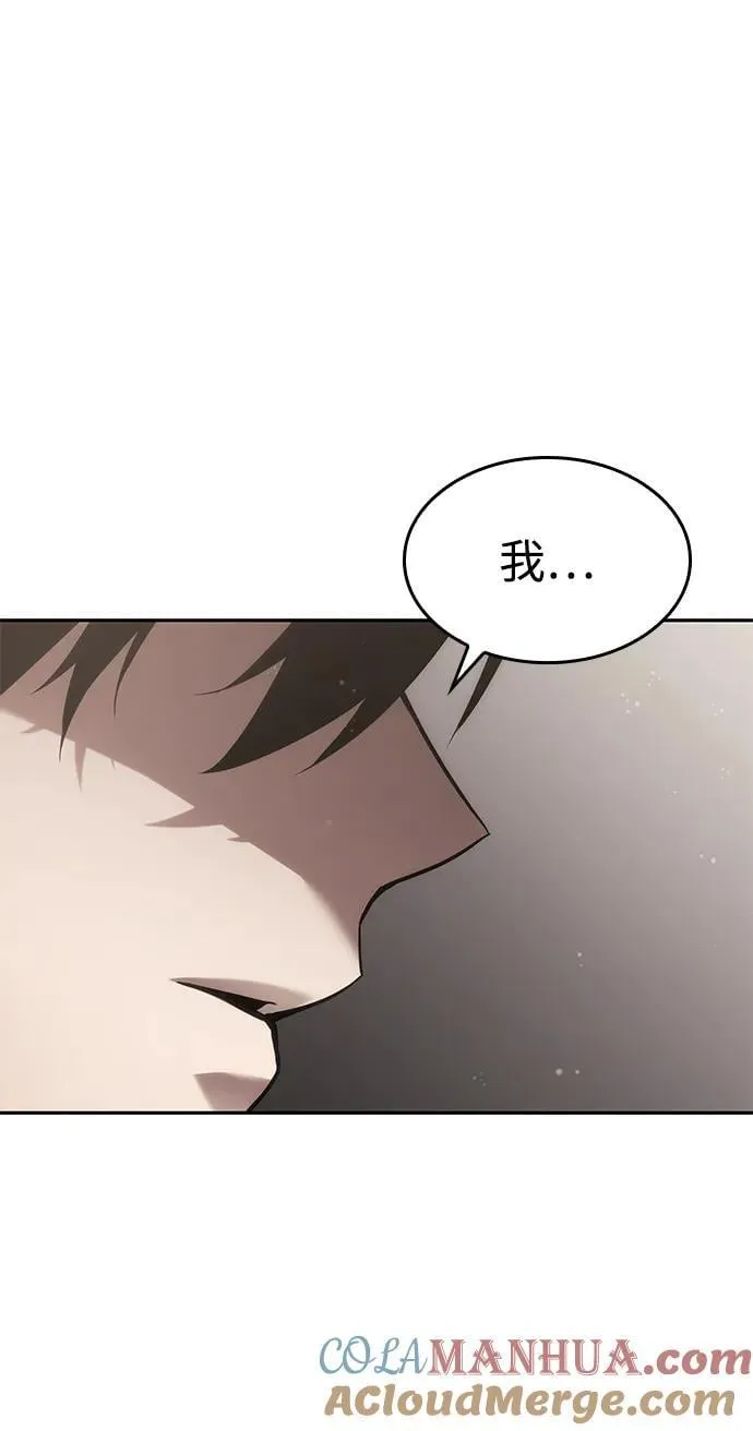 第38话 第105页