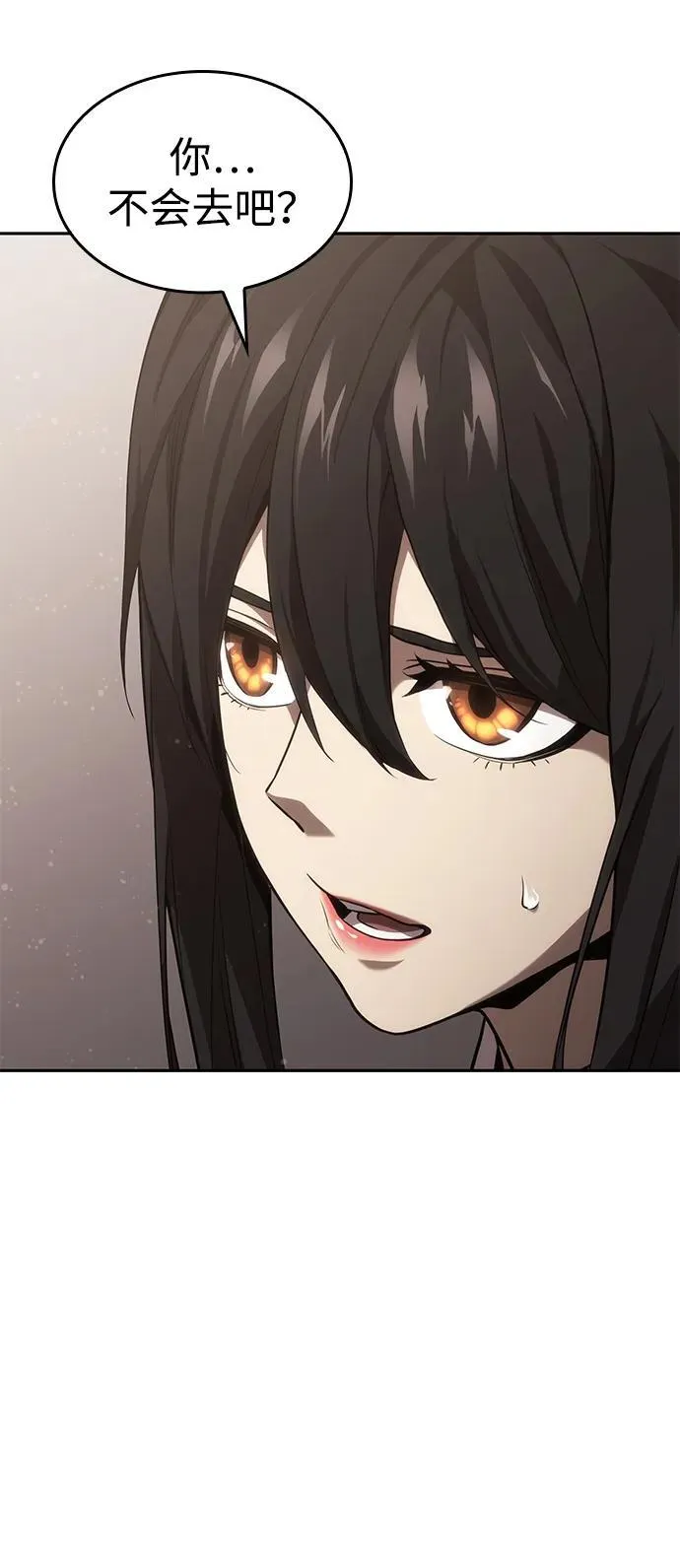 第38话 第106页