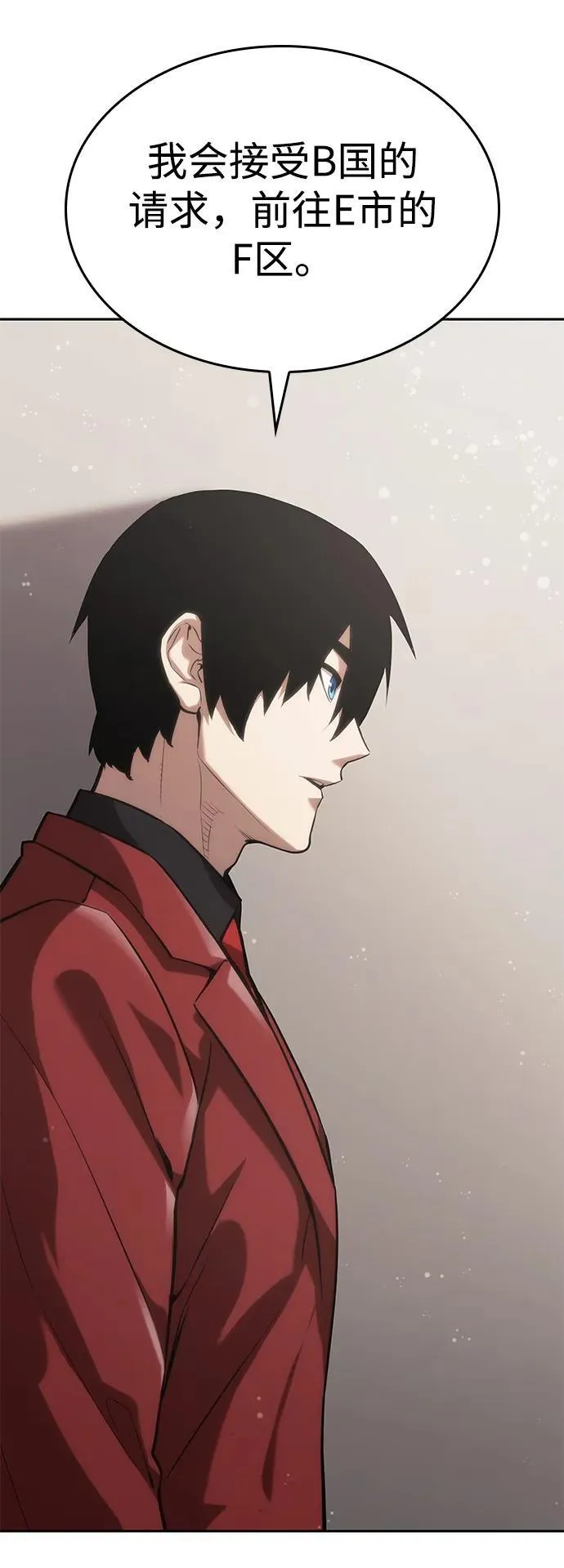 第38话 第107页