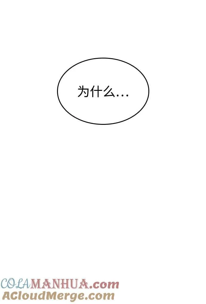 第38话 第109页