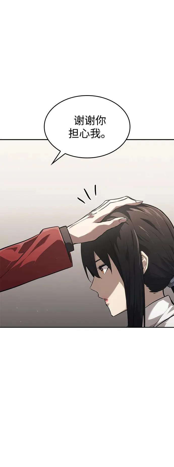 第38话 第111页
