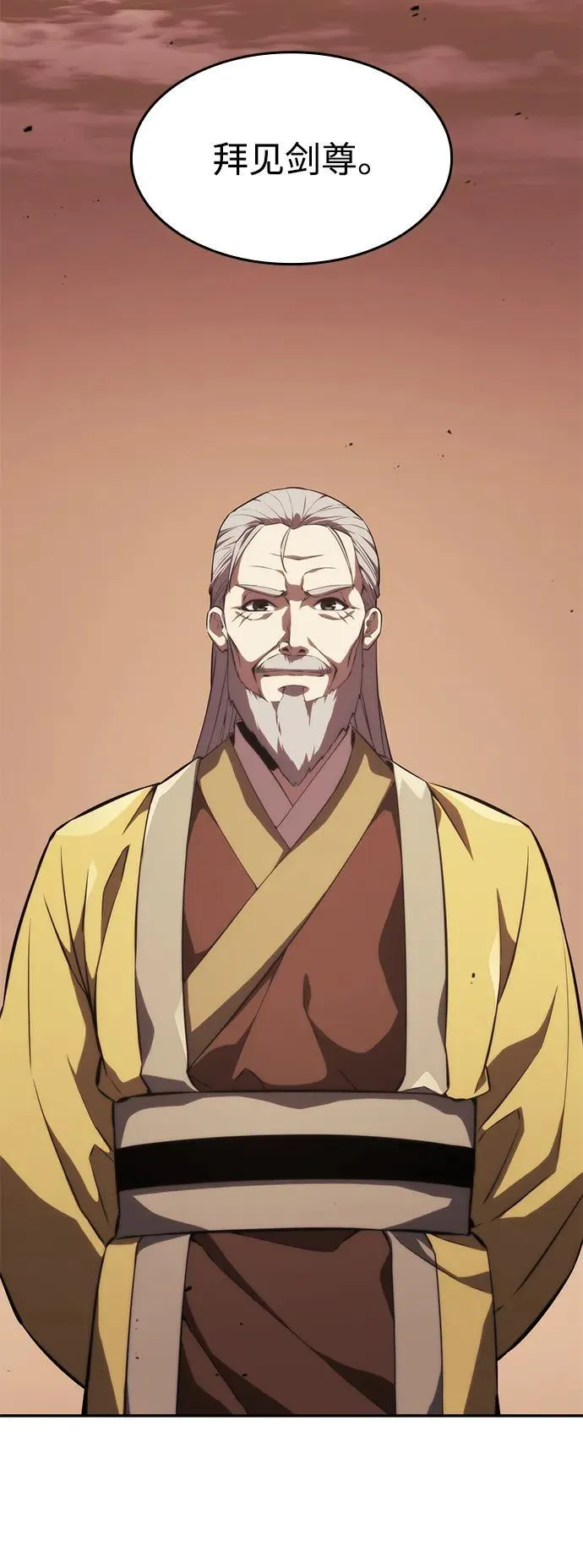 第39话 第6页
