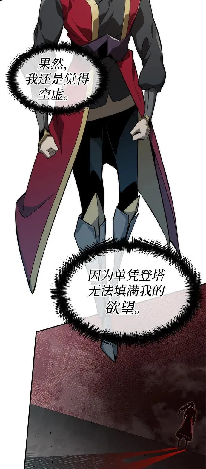 第39话 第11页