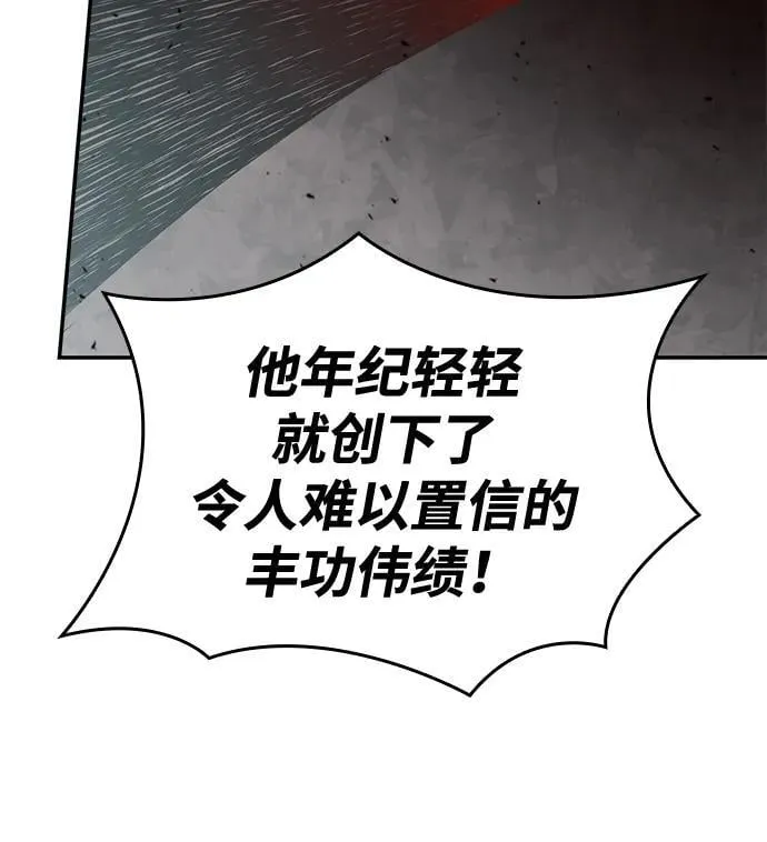 第39话 第12页