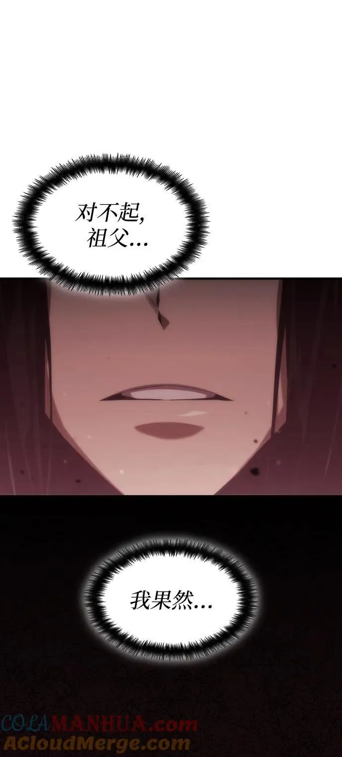 第39话 第13页