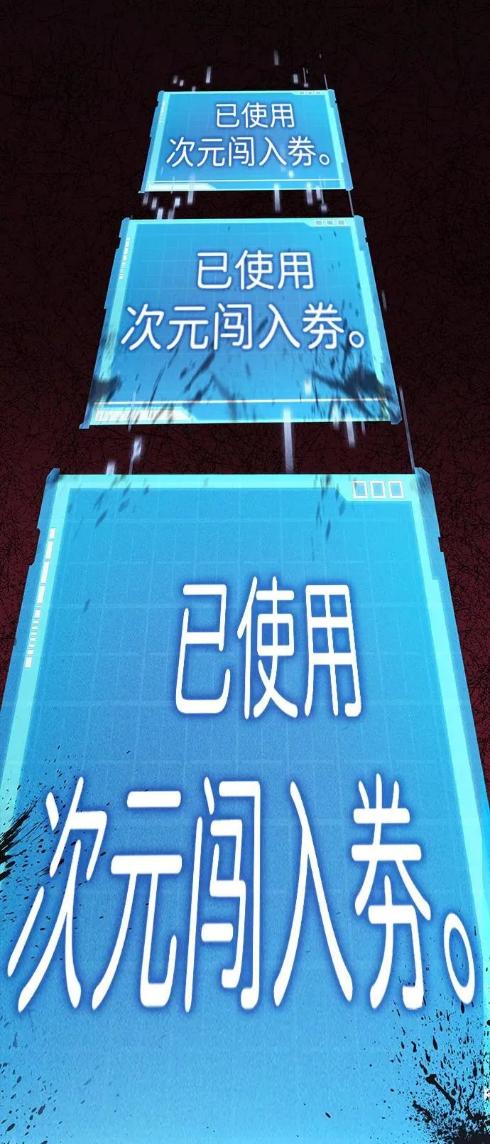 第39话 第14页