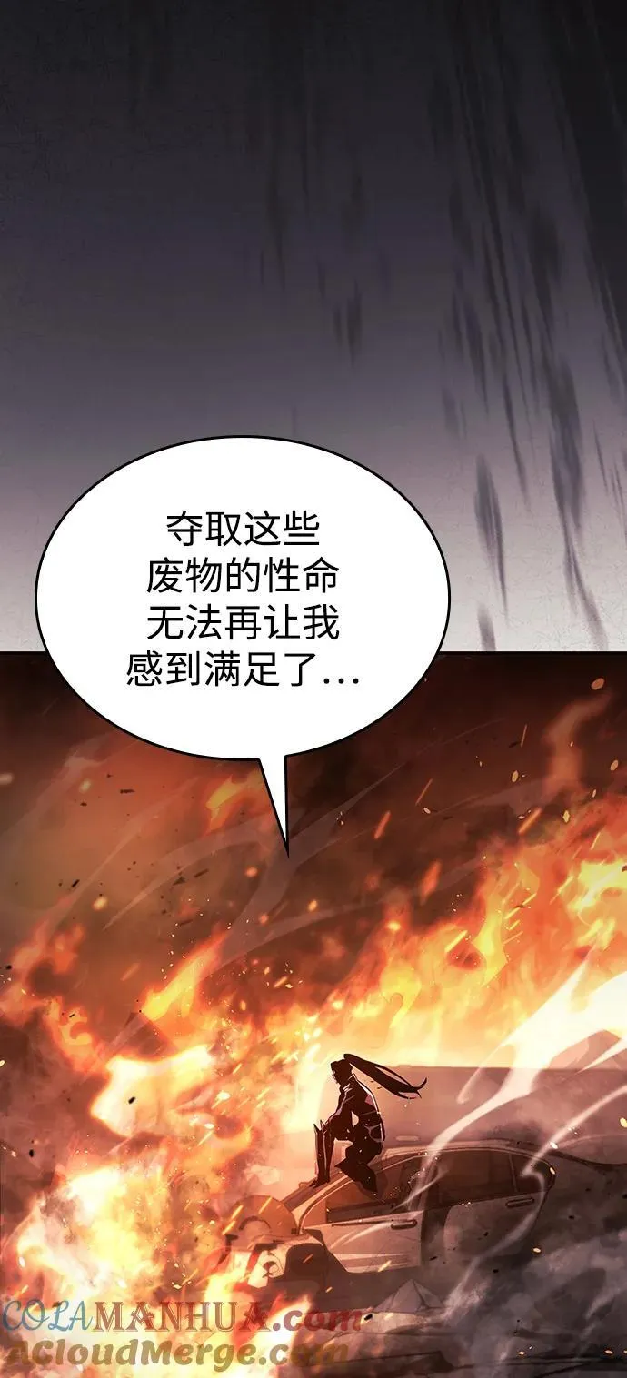 第39话 第17页