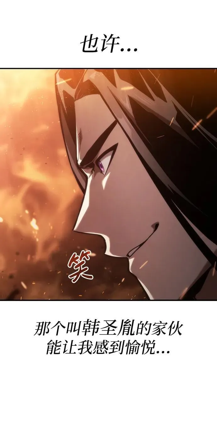 第39话 第19页