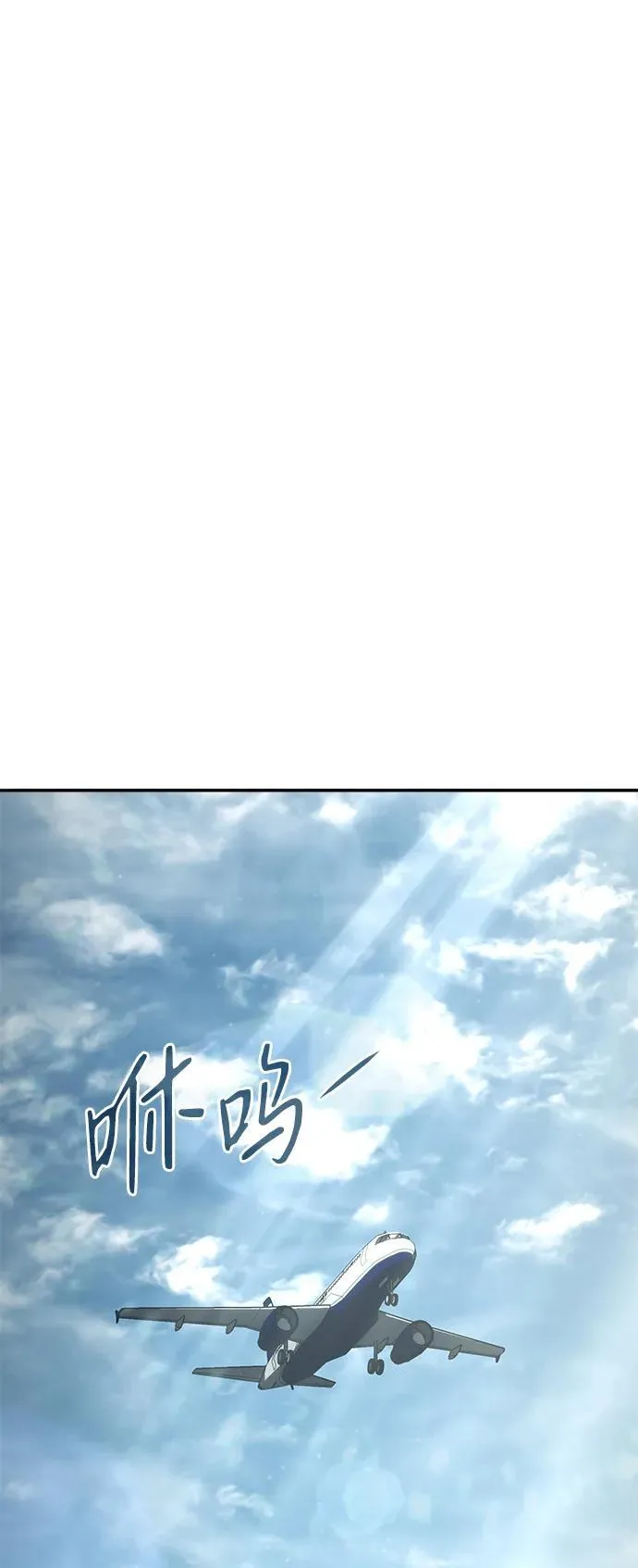 第39话 第20页