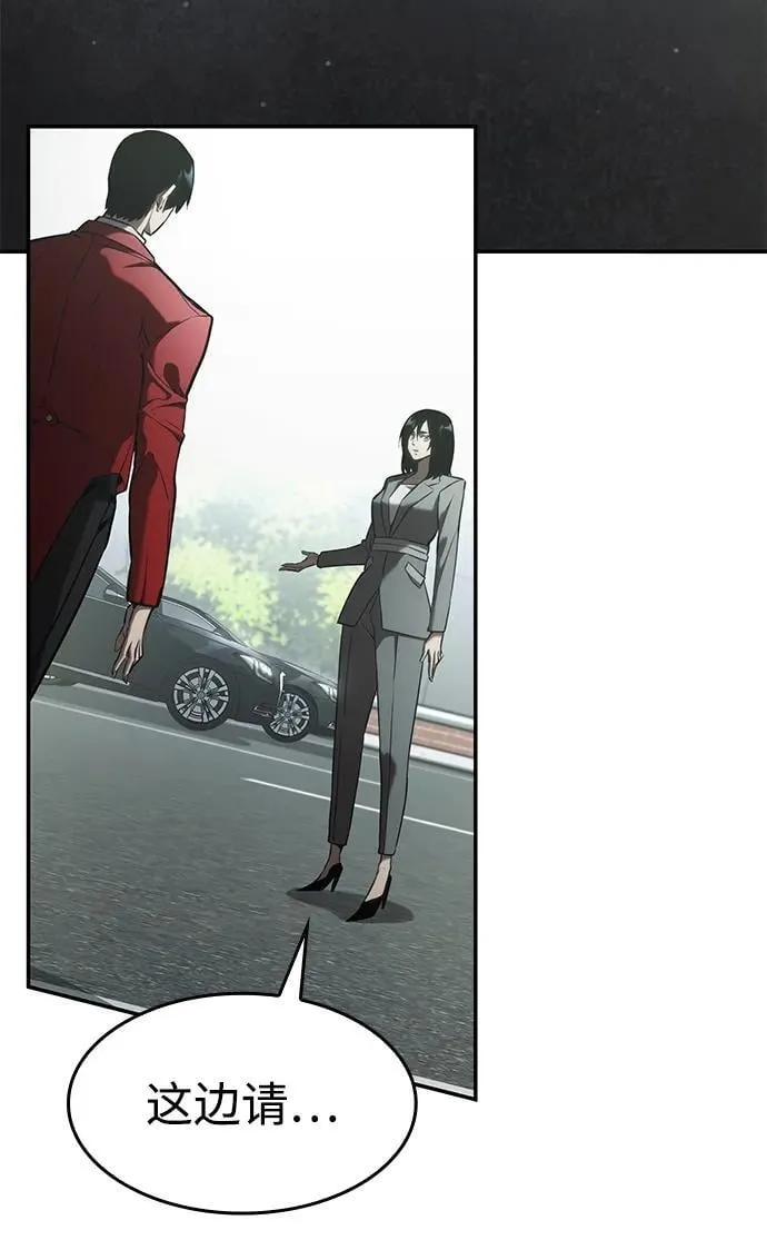 第39话 第22页