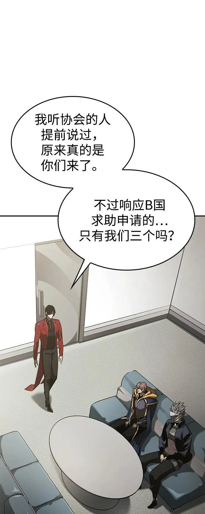 第39话 第26页