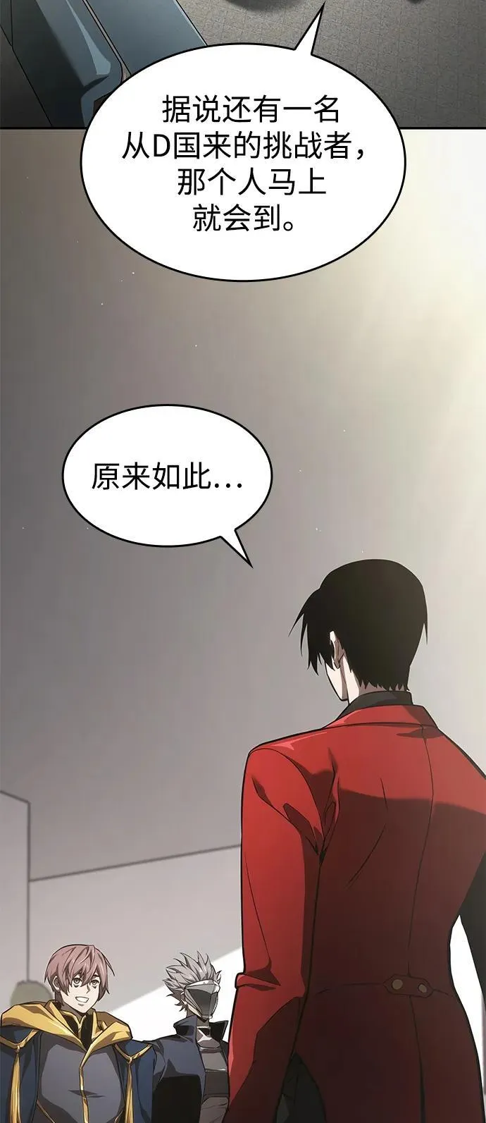 第39话 第27页
