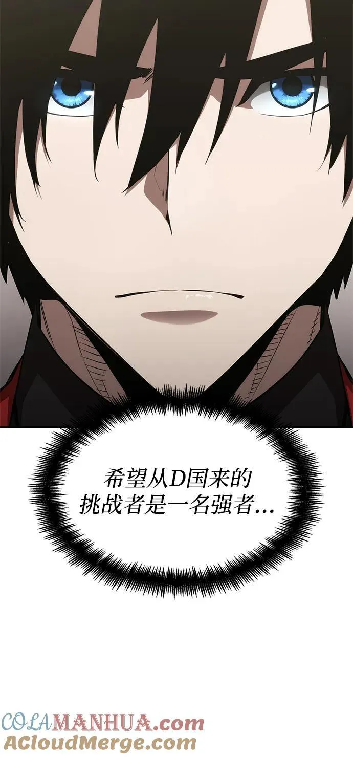 第39话 第29页