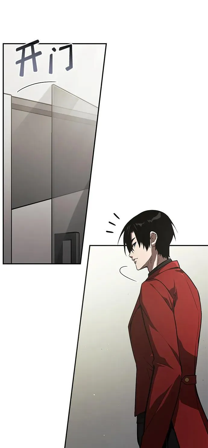 第39话 第30页