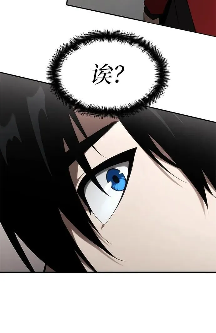 第39话 第31页