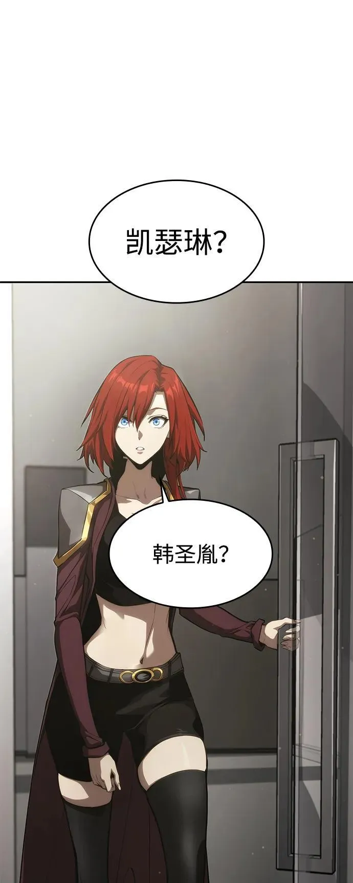 第39话 第32页