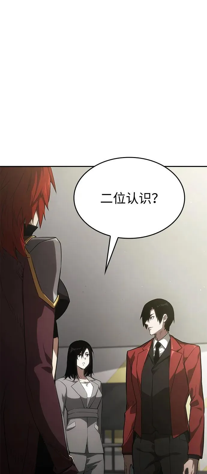 第39话 第34页