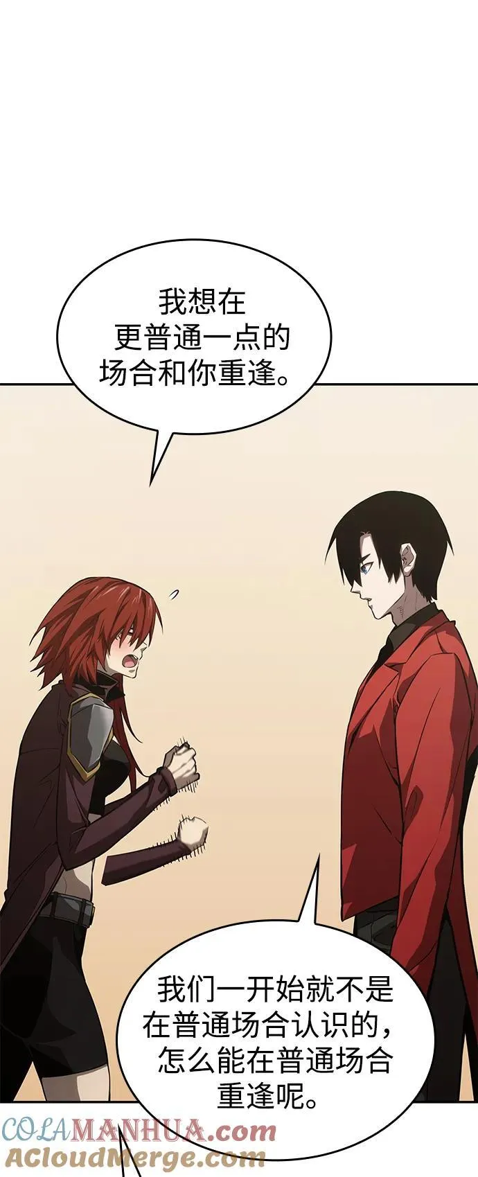 第39话 第37页