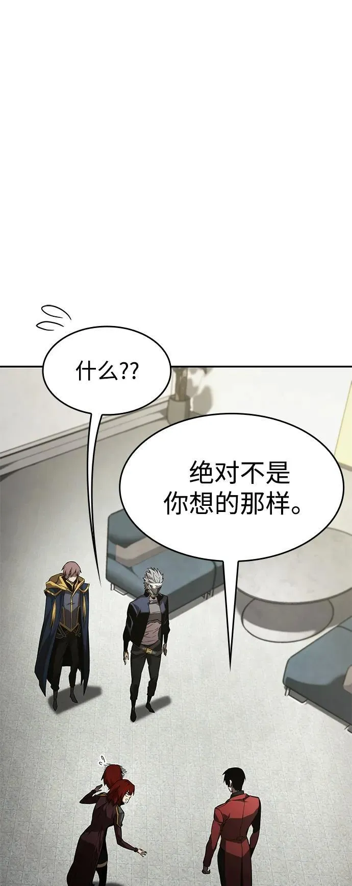 第39话 第39页