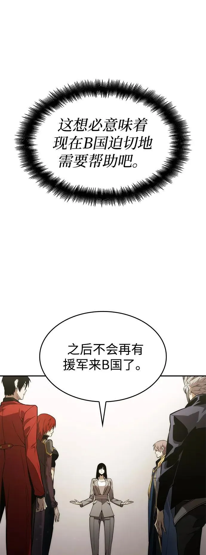 第39话 第43页