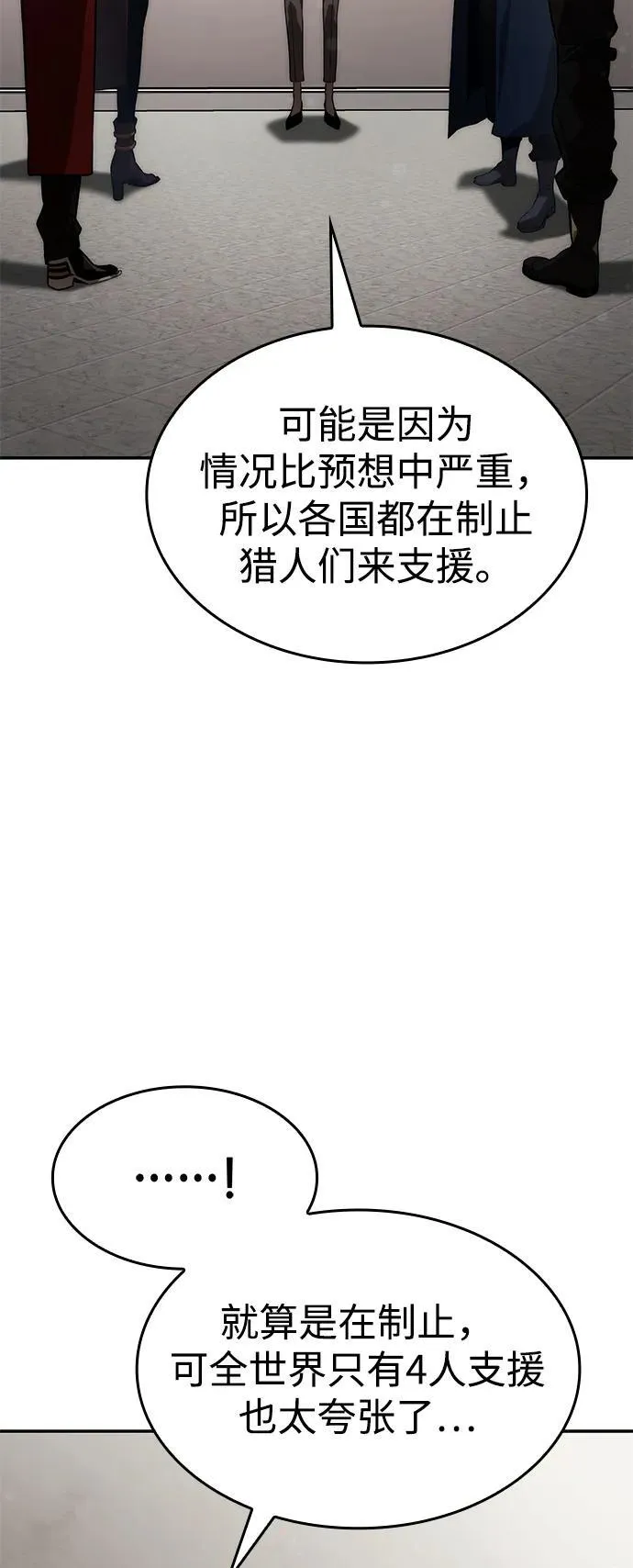 第39话 第44页