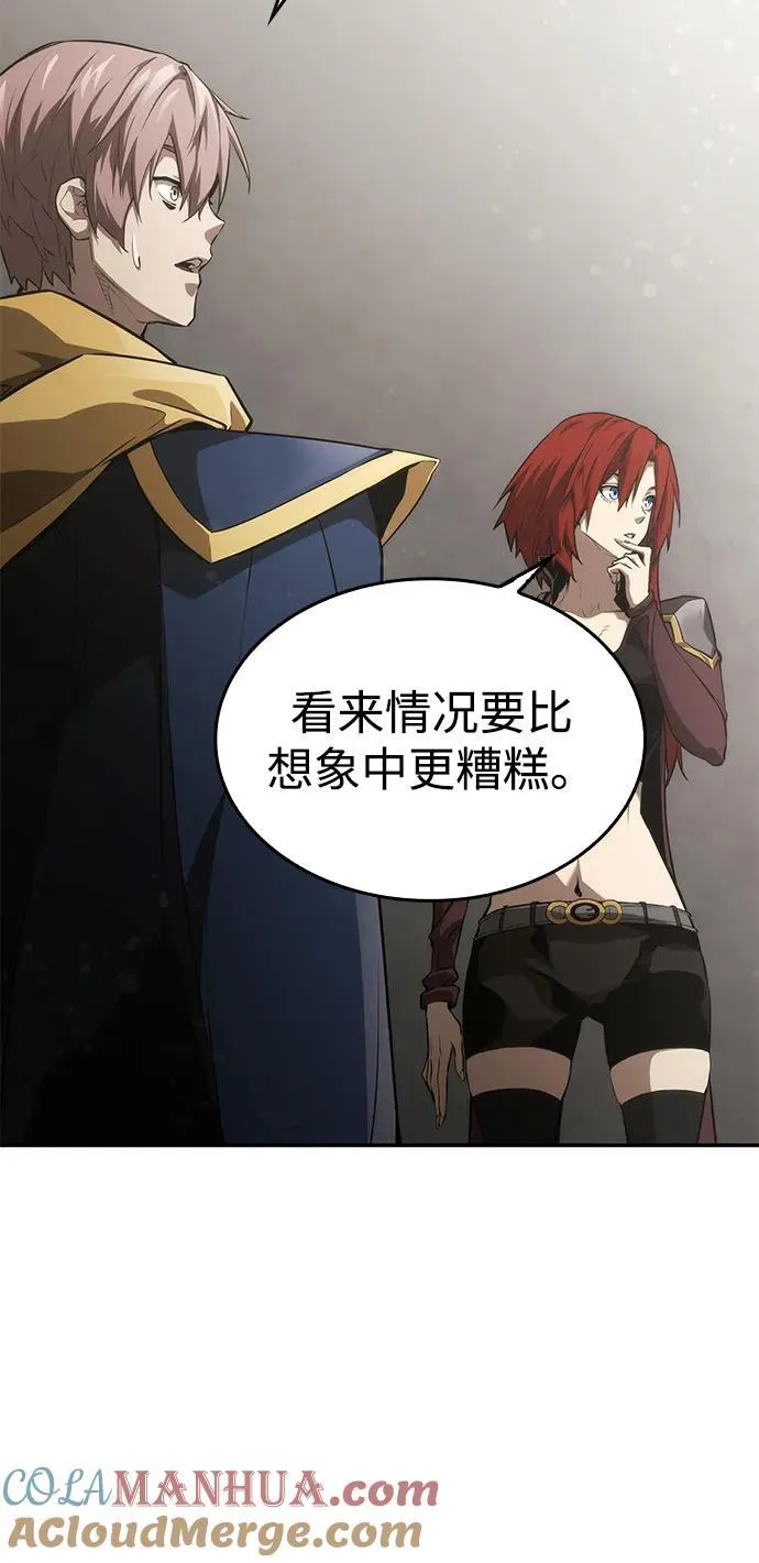 第39话 第45页