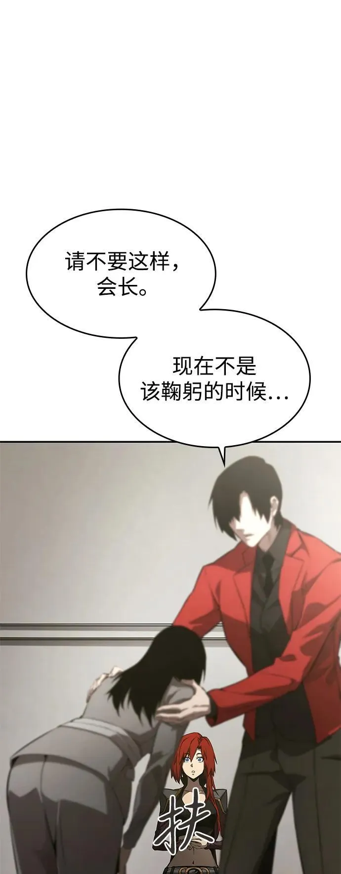 第39话 第48页