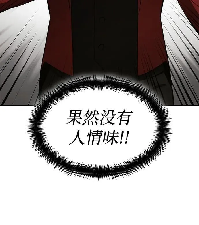 第39话 第52页