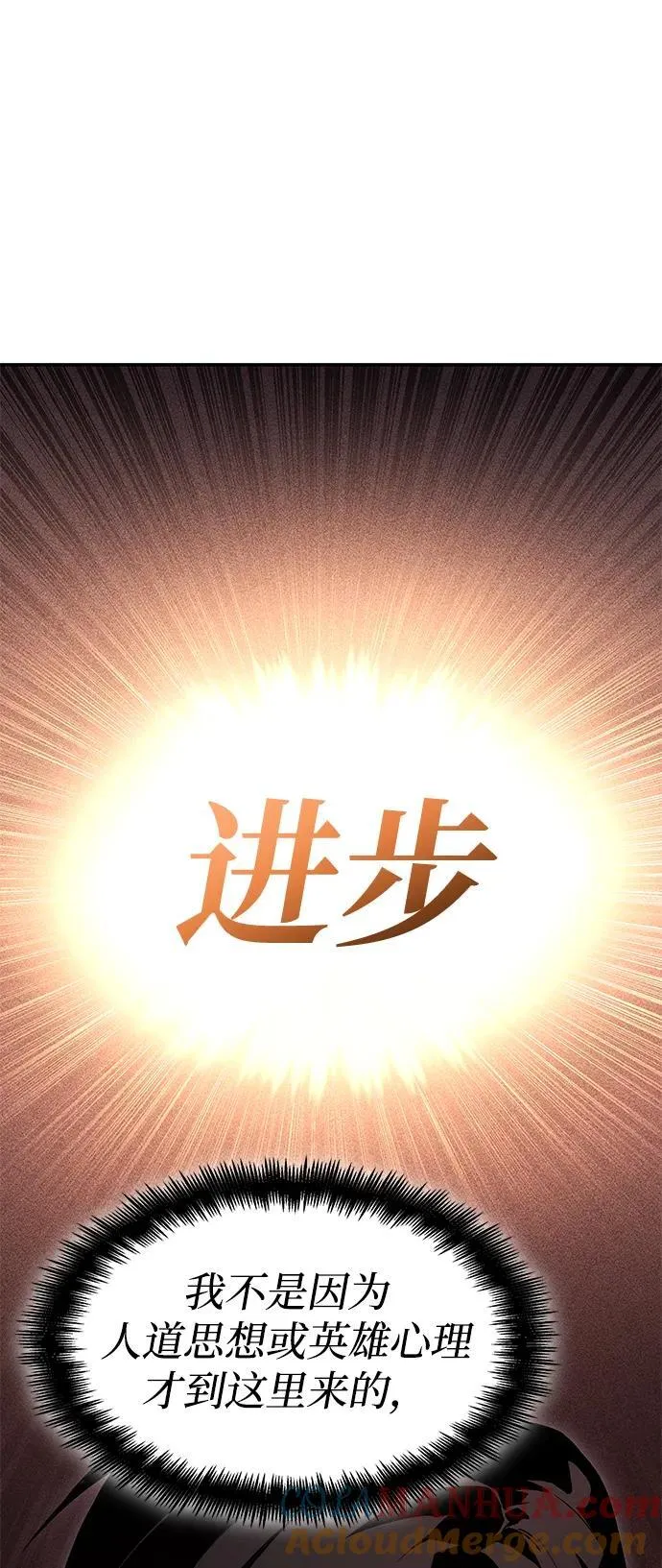 第39话 第53页