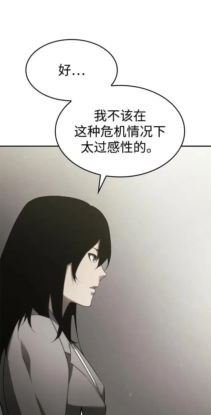 第39话 第55页