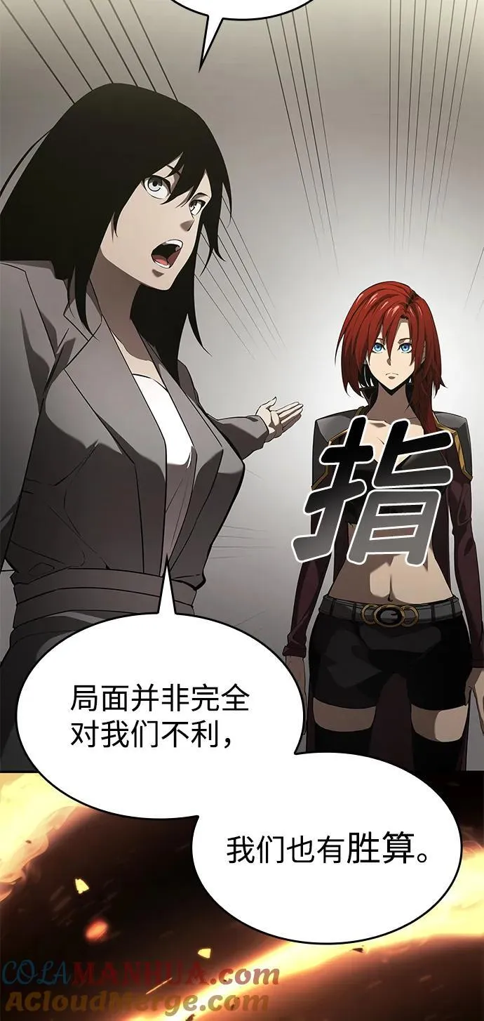 第39话 第57页